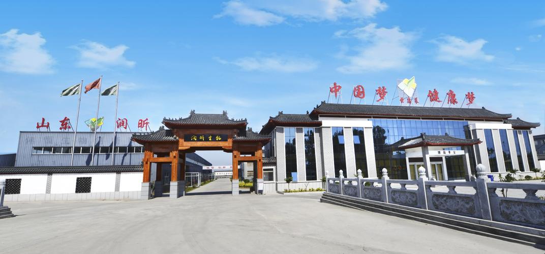 工厂大门