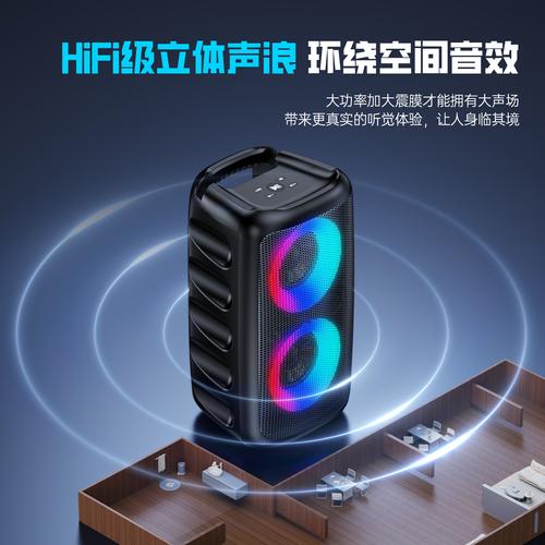 跨境爆品,炫彩蓝牙音箱,户外话筒广场舞音响,工厂无线蓝牙音箱